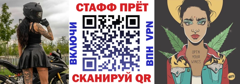 Где купить Чадан Альфа ПВП Меф Cocaine