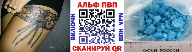хочу   hydra маркетплейс  Alpha-PVP VHQ  Чадан 