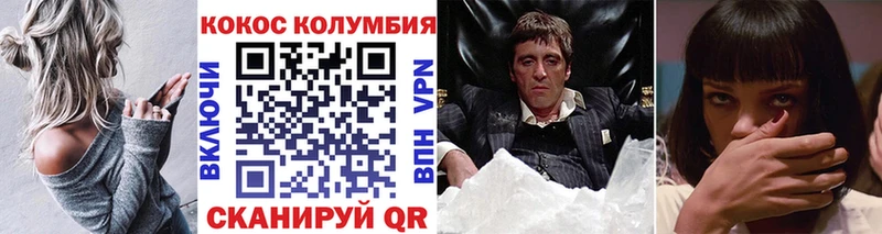 Кокаин VHQ Чадан
