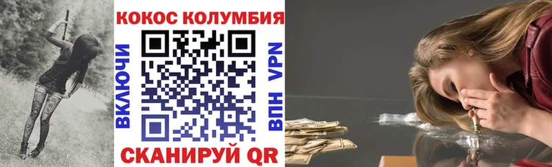 КОКАИН 98%  купить наркоту  Чадан 