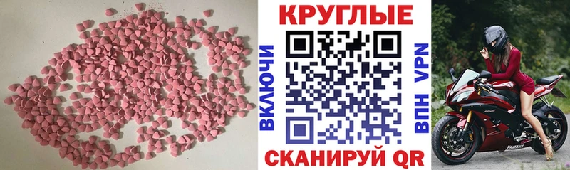 наркотики  Чадан  Ecstasy louis Vuitton 