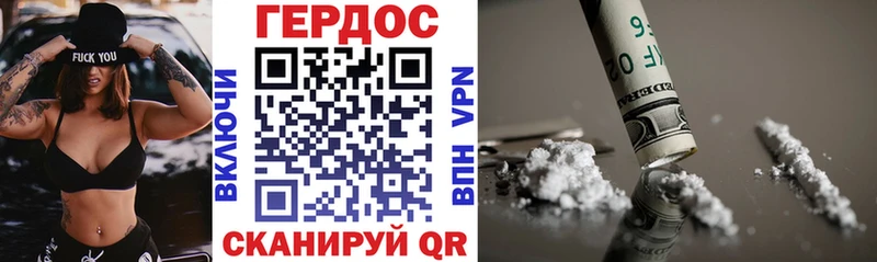 ГЕРОИН герыч  Чадан 