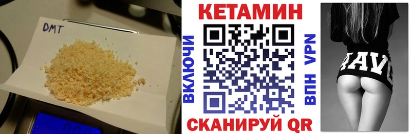 КЕТАМИН ketamine  наркотики  мега рабочий сайт  Чадан 