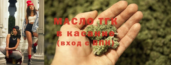 соль курить ск Лиски