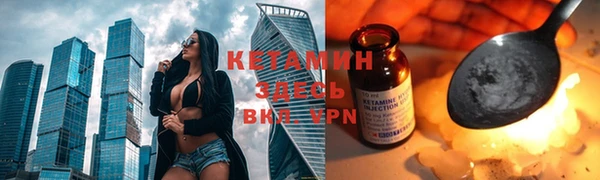кокаин премиум Липки