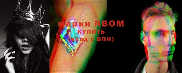 кокаин премиум Липки
