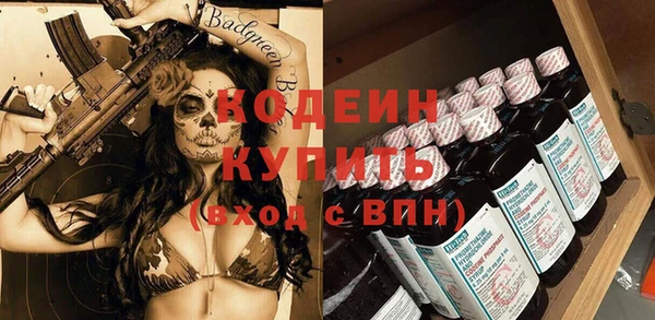 кокаин премиум Липки
