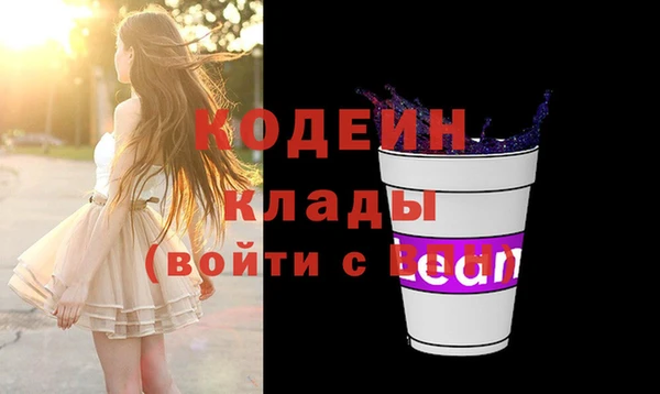 кокаин премиум Липки