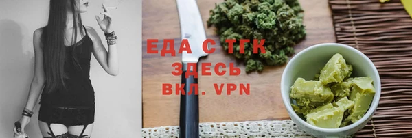 кокаин премиум Липки