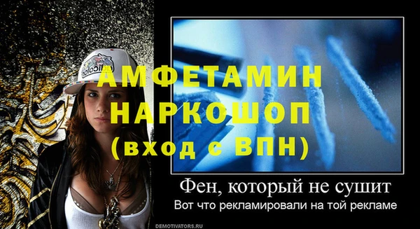 кокаин премиум Липки