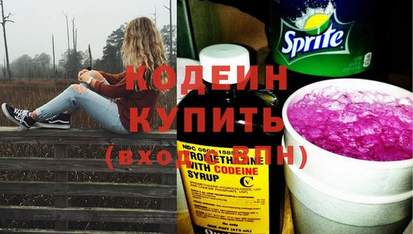 кокаин премиум Липки