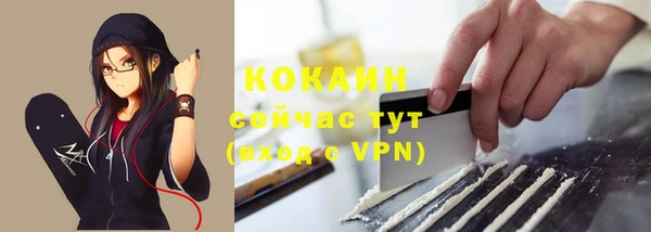 кокаин премиум Липки
