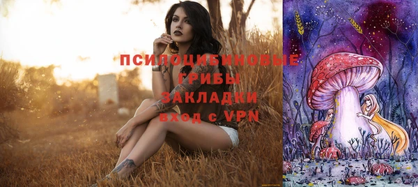 соль курить ск Лиски