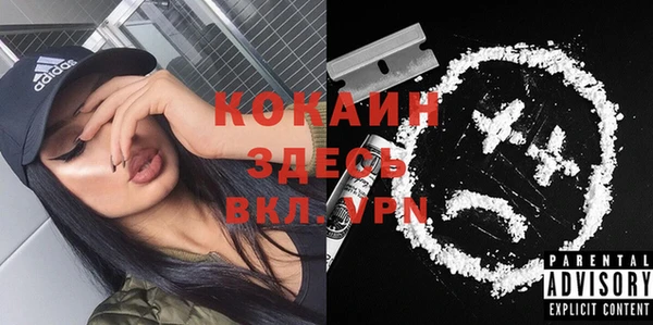 соль курить ск Лиски
