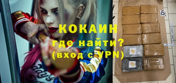 соль курить ск Лиски