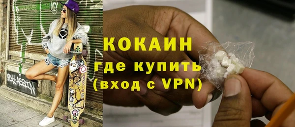 соль курить ск Лиски