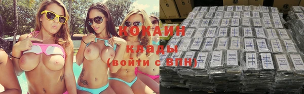 соль курить ск Лиски