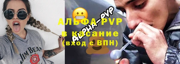 соль курить ск Лиски