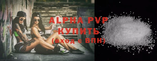 соль курить ск Лиски