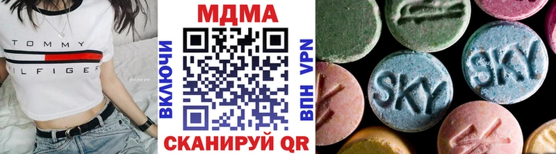 MDMA кристаллы Чадан