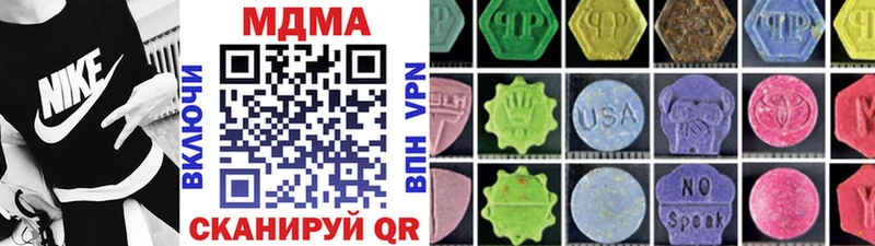 наркошоп  omg ONION  МДМА crystal  Чадан 