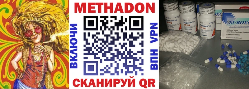Метадон кристалл  kraken зеркало  Чадан 
