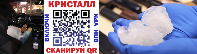 Первитин мет Чадан