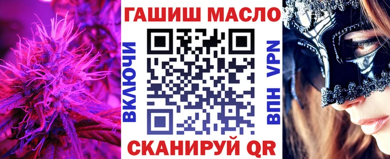 Дистиллят ТГК жижа  маркетплейс какой сайт  Чадан  blacksprut сайт 