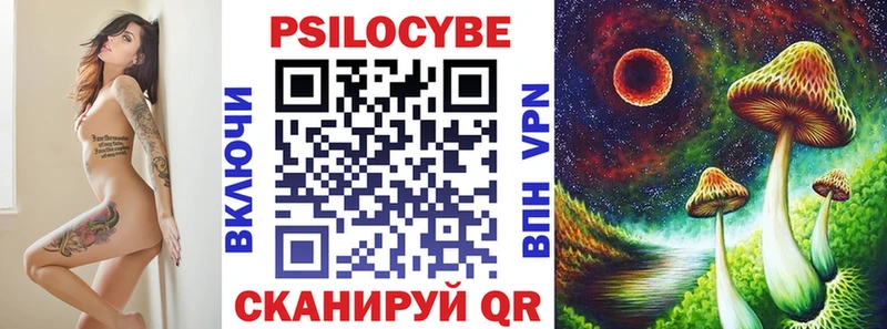 купить  сайты  нарко площадка официальный сайт  Галлюциногенные грибы GOLDEN TEACHER  Чадан 